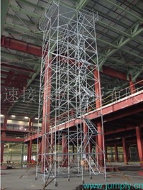 安quan腳手架，放心你我他